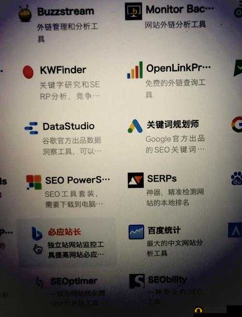插的好深软件：深入了解软件的必备工具