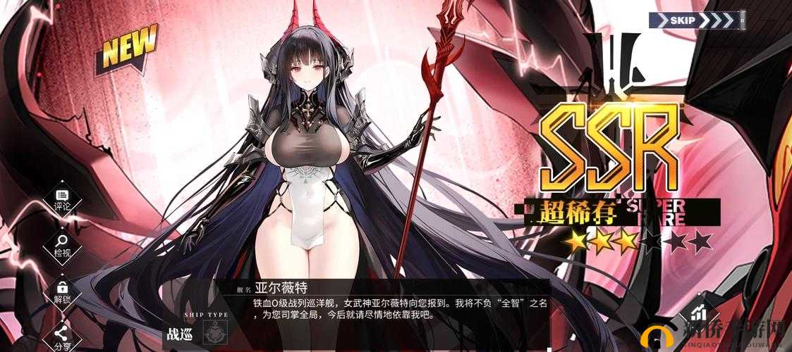 碧蓝航线列克星敦角色CV大揭秘，声优篠田南展现其独特温柔魅力