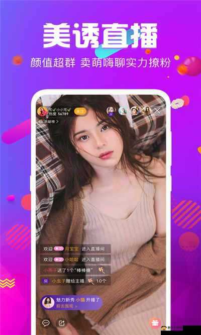 蜜芽跳转接口在线观看不下载：畅享精彩无需下载
