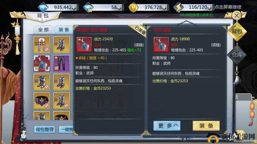 河神手游深度探索，解锁装备镶嵌系统，开启无限可能性的游戏新篇章