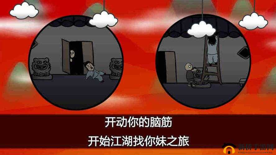 奇侠怪招第5关通关全攻略，揭秘决战关键步骤与技巧详解