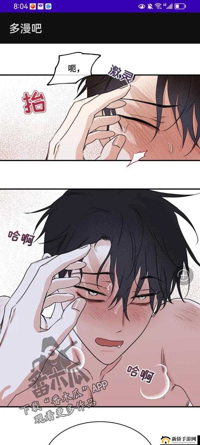 韩漫被操到爽高潮流漫画双男主：极致刺激的独特体验之旅