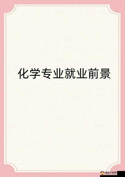 联姻对象 11h 怀孕：一段突如其来的惊喜与未知挑战