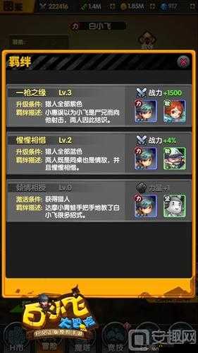 丛林大逃命内测资格获取攻略，抢先一步体验新游戏的独家秘诀
