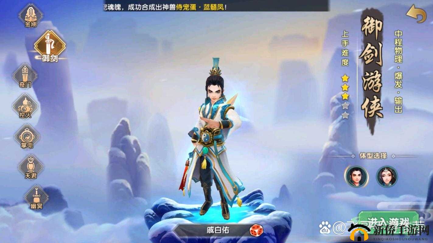 寻仙手游玄玉购买攻略，精选物品推荐，助你解锁游戏全新高度与境界