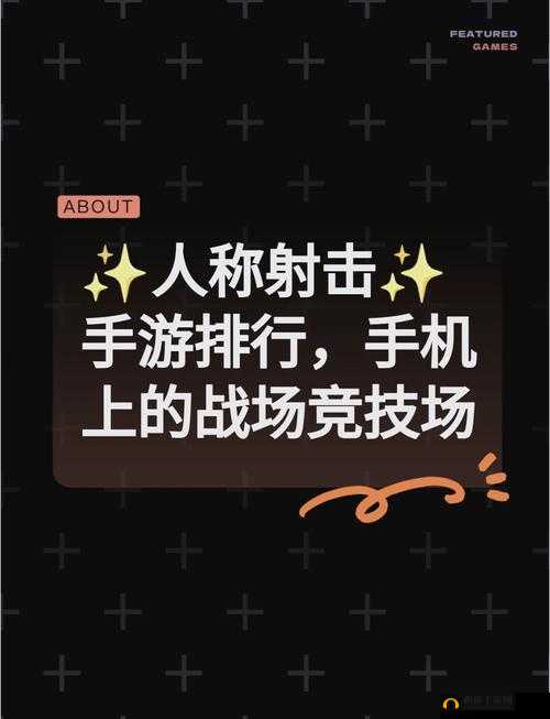 国外 B 站刺激战场直播 APP 下载：带你畅玩精彩游戏直播