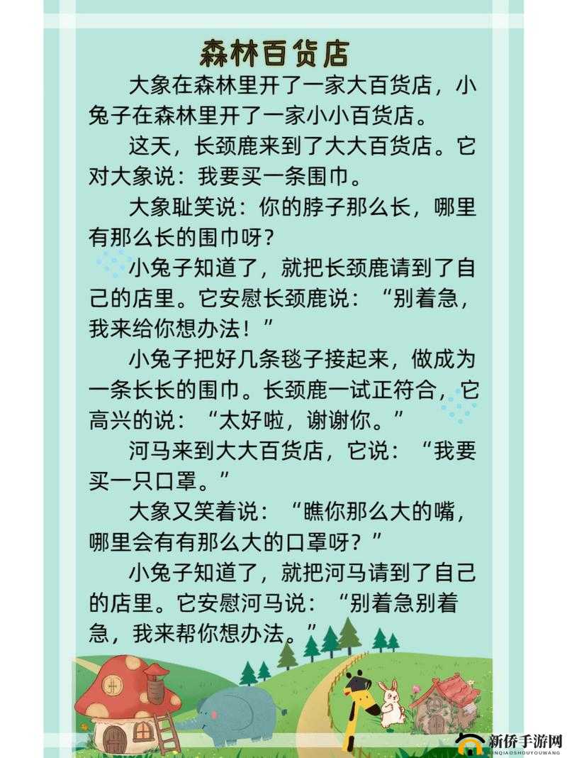 dx77 大象回家：一段温暖而感人的归程故事