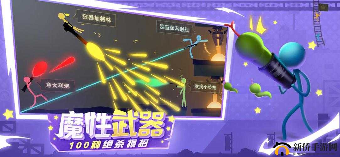 火柴人联盟2付费删档测试，体验热血战斗与策略碰撞的极致快感