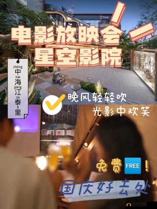 麻花星空影视在线看电视免费版：畅享精彩剧集无需付费