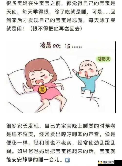 哼哼唧唧扭来扭去怎么回事：探究背后隐藏的原因
