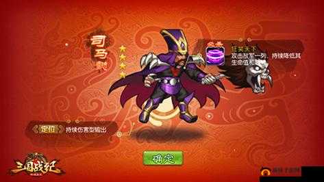 三国战纪群雄逐鹿中大军师司马懿，档案管理的重要性及制胜策略解析