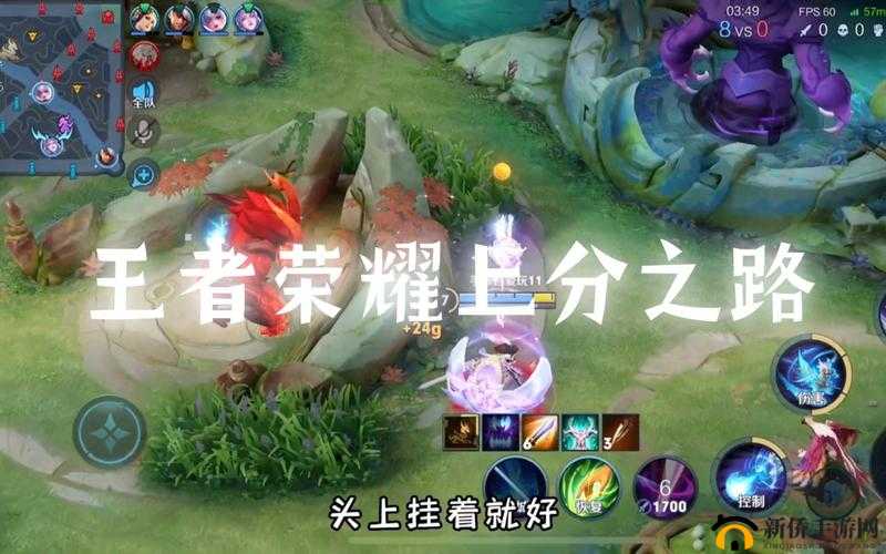 王者荣耀钻石段位晋升攻略，解锁关键设置，助你上分之路畅通无阻、快速进阶