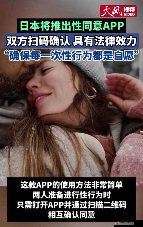 美国内射黄片：性与娱乐的边界