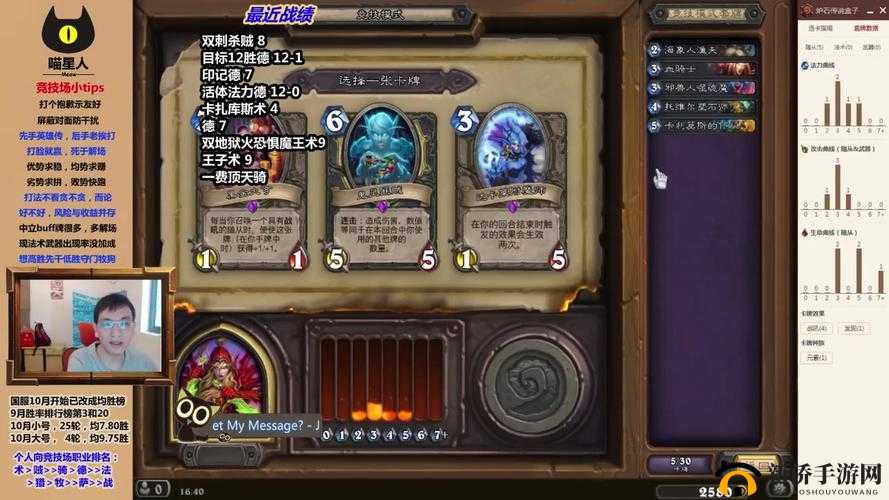 炉石传说KFT新版本盗贼英雄卡潜力深度解析与评分