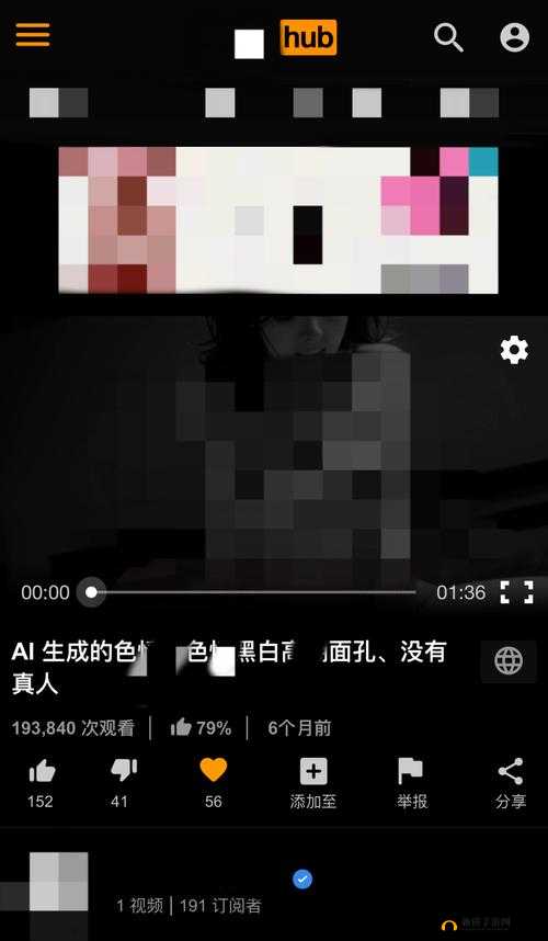 无码黄片软件：畅享极致私密视觉盛宴