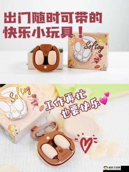 男生戴玩具出门体验：探索独特行为背后的心理与感受