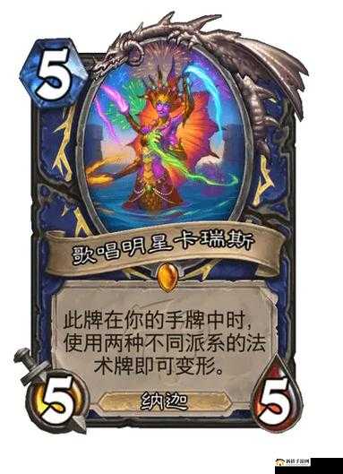 炉石传说新版本全面剖析，萨满卡牌技能与策略深度解析
