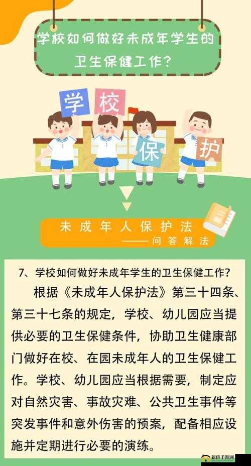 未成年禁入哔哩哔哩：保护青少年成长的必要举措