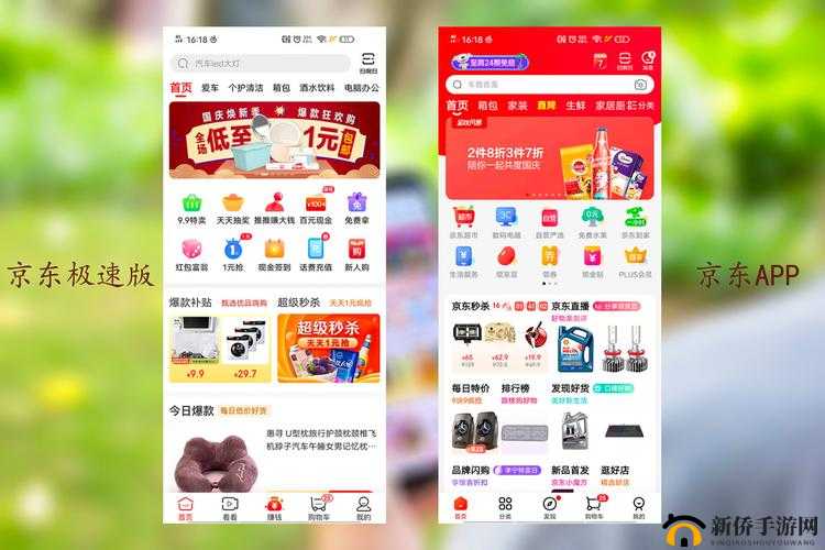 CHEAPERAPPWORK 直接访问：享受便捷与实惠的购物新体验