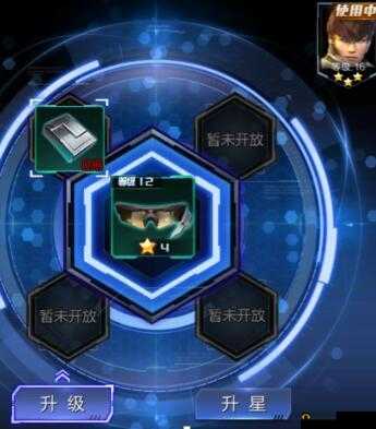 超能战线深度解析，装备获取与升级策略及高效资源管理艺术