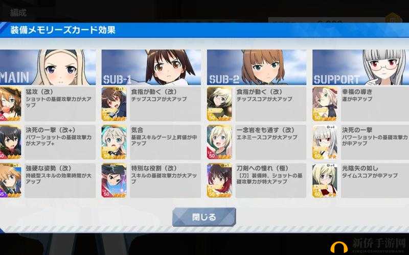 超能战线手游深度解析，魔女强袭机高效通关策略与技巧