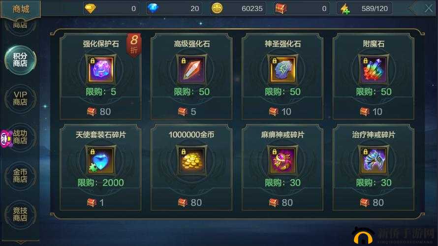神话永恒8月10日新服盛大开启，掌握资源管理艺术，钻石极品道具尽收囊中