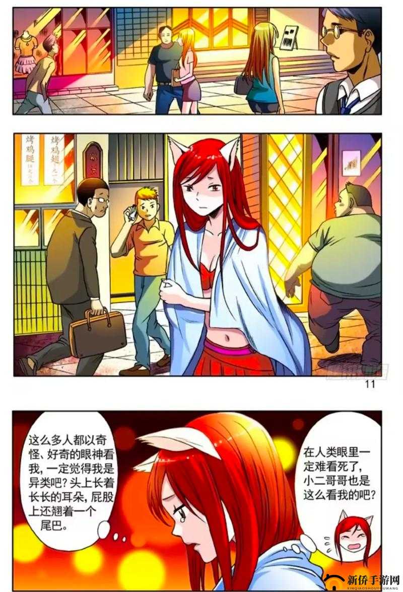 中国惊奇先生手游融合心无外物哲学，探索虚拟与现实的心灵之旅