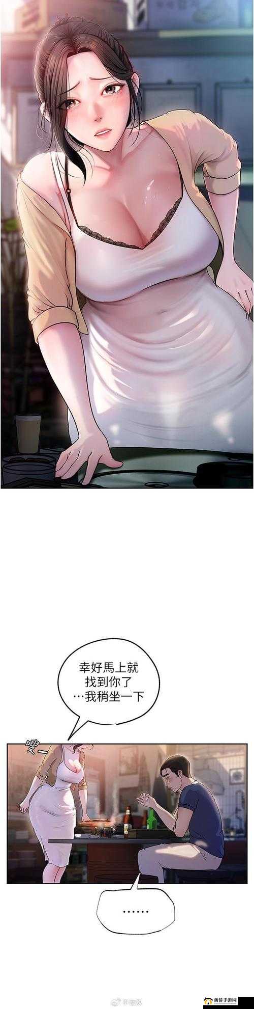 漫漫漫画免费版在线阅读：畅享海量精彩漫画的绝佳平台