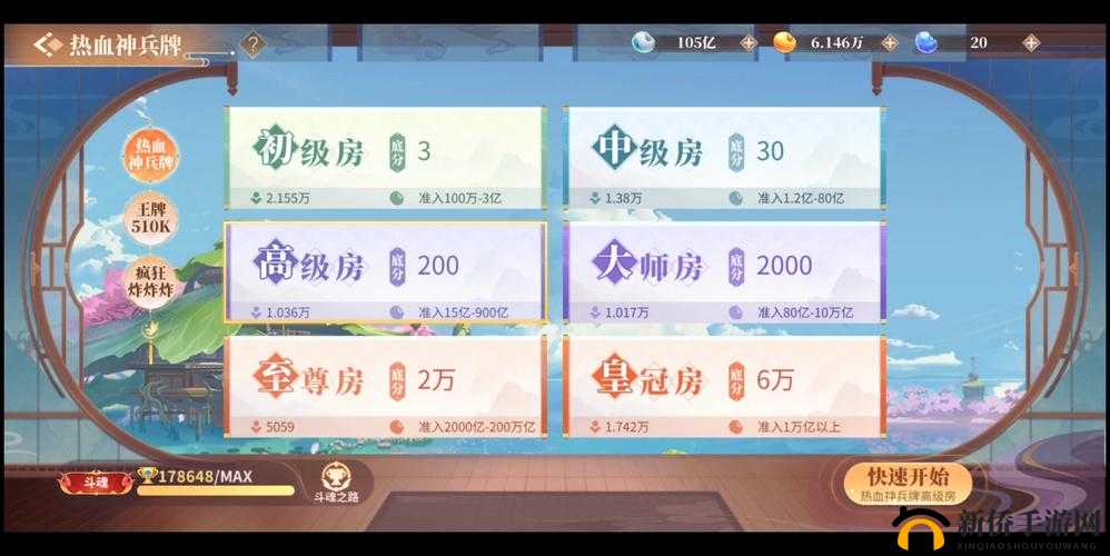 斗魂手游8月10日新服活动，神兵获取及其在资源管理中的关键性策略