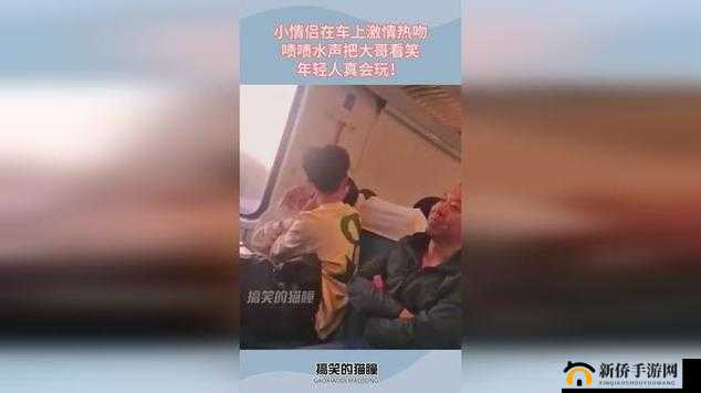 等不及在车里就来开始了：激情与冒险的驾驶之旅