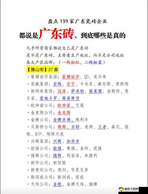 国产精品一线二线三线区别在哪里：深入剖析其内在差异