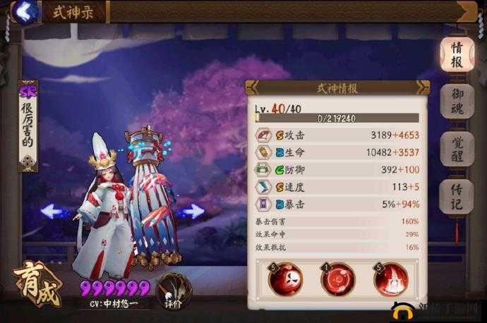 阴阳师白童子技能强化后的御魂搭配推荐及资源管理高效优化策略