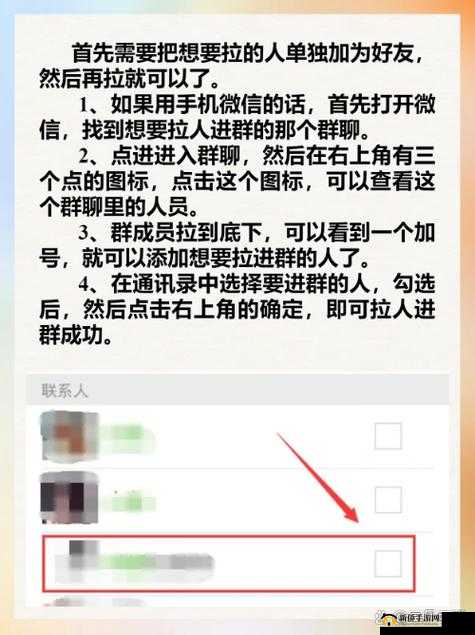 成全视频在线观看微信群聊怎么弄：详细步骤分享