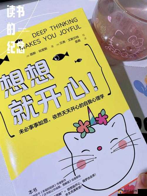 我今日好开心啊：呢句粤语对白背后嘅故事