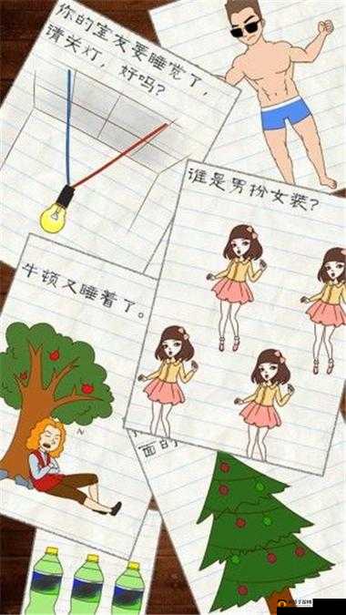 最囧游戏2第31关通关秘籍揭秘，庆祝我两岁生日的特别挑战攻略