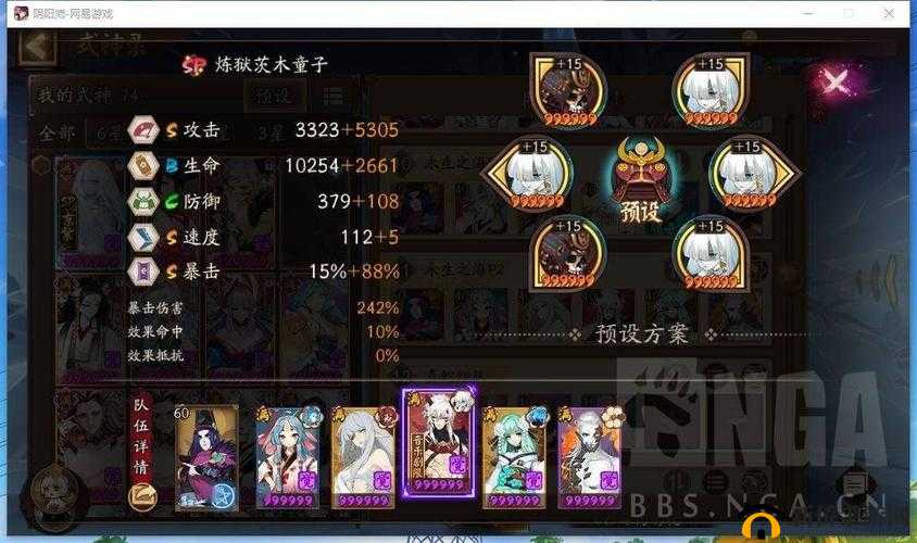 阴阳师中锤钉耙剑与镰鼬的资源管理策略，实现高效利用并避免资源浪费