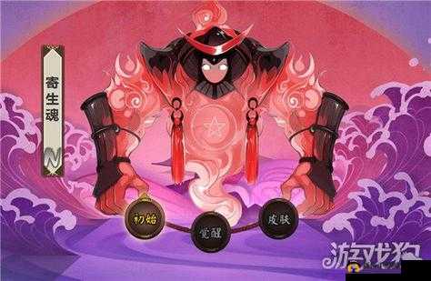 阴阳师游戏中寄生魂哪里出现频率高？全面解析寄生魂悬赏任务位置