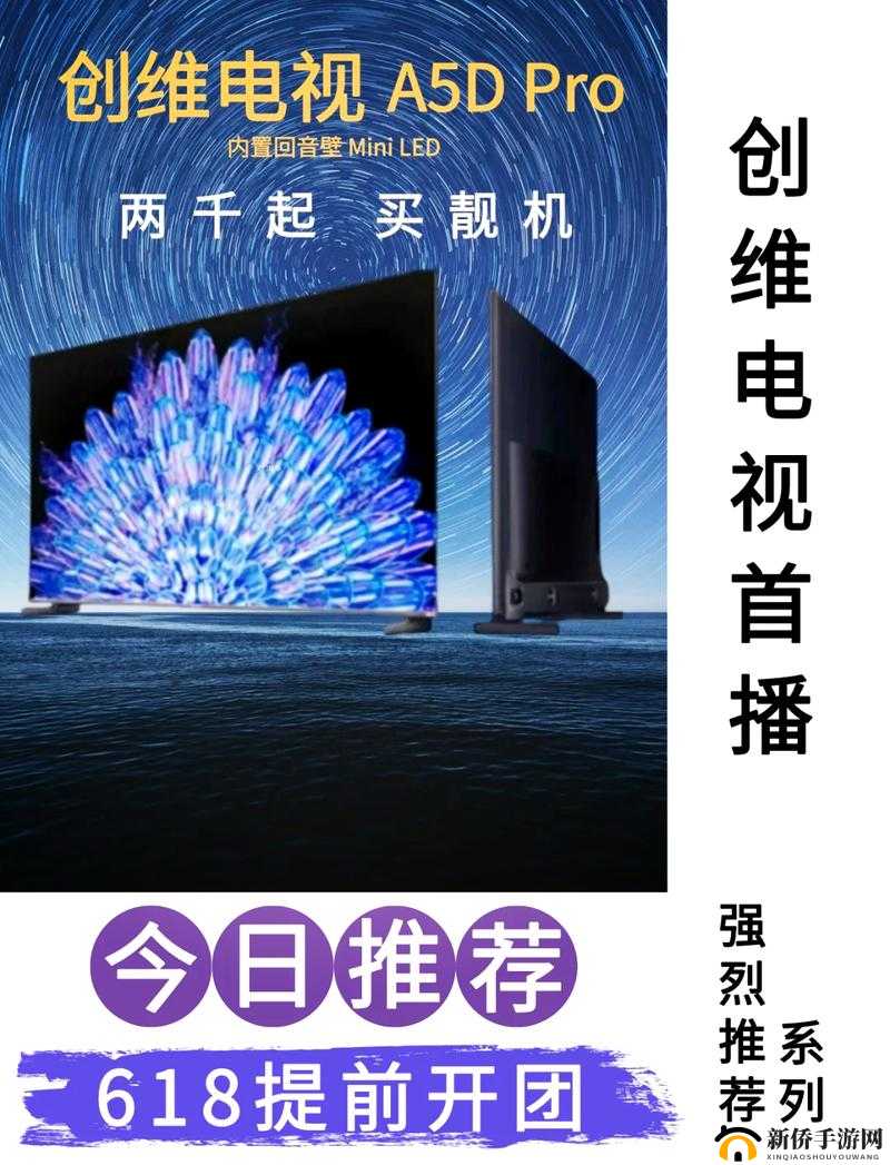 国产精品久久一区二区三区影音先锋：畅享极致视觉听觉盛宴