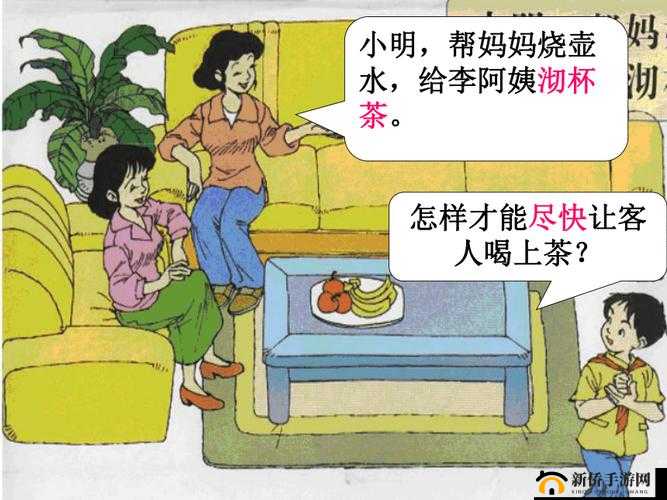 小明的妈妈和李阿姨去同一水果店后发生的那些事