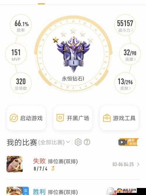 神话永恒8月9日新服盛大开启，钻石极品道具全面放送，精彩活动不容错过