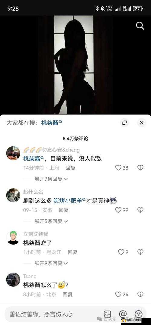 911 爆料网八卦今日吃瓜：最新娱乐圈猛料大揭秘