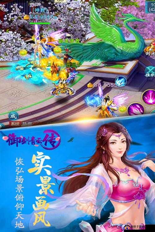 御剑青云传8月9日开服活动攻略，掌握资源管理重要性及策略，助你赢在起跑线