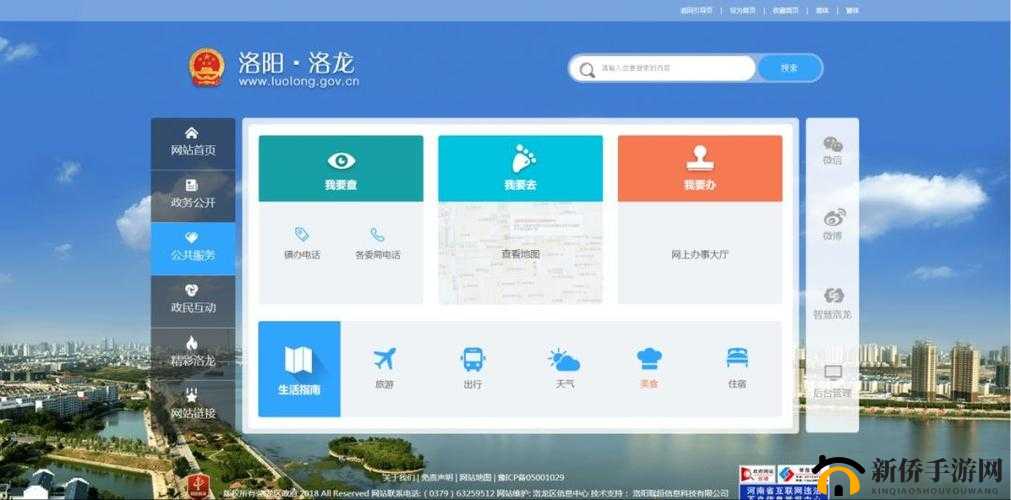 成品网站入口网页版即将上线：全新体验值得期待