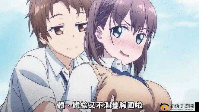 动漫美女把胸揉来揉去：是福利还是？