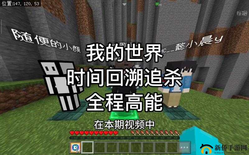 探索与创新，解锁游戏世界中的无限可能，开启全新冒险之旅