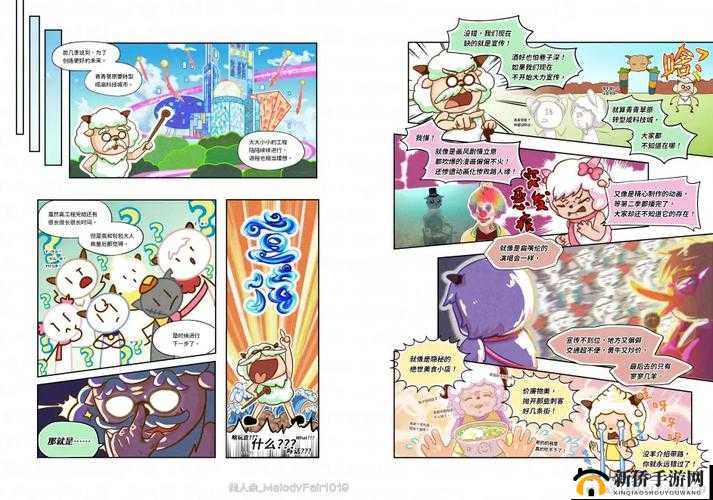 61 漫画免费漫画页面弹窗：精彩漫画世界的入口之窗