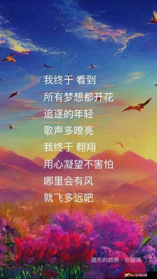 中国小鲜肉gary2023 的歌词：青春旋律的独特表达