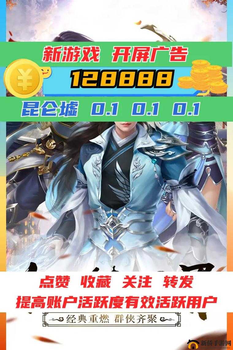 昆仑墟手游深度解析，独特玩法特色，探索修仙世界的无限可能