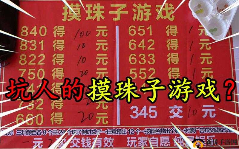 最经典的两人轮流取珠子游戏-谁能成为最终胜者