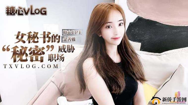 帝都 avove 女主究竟长啥模样引发众人好奇探讨